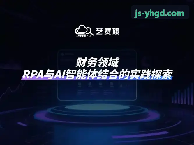 J9真人国际后台监测数据可视化演示